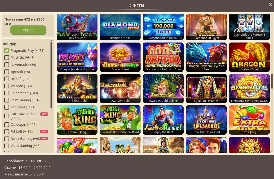 Акция Lucky Pari casino и приветственный бонус